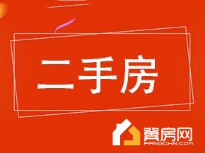 鑫泰园